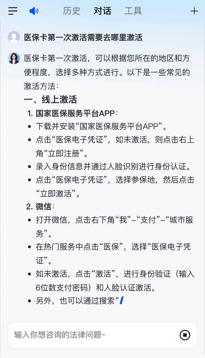 珠海最新医保卡有到期时间吗方法分析(最方便真实的珠海医保卡有到期时间吗现在方法)